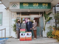 경인지방우정청, 환절기 맞아 행복나눔 문화확산 행사 열어