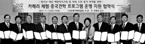 [오늘 인천] 2022년 11월16일자