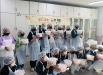 안산 선일초등학교, 상호문화 교육활동 우리 문화 김장 체험