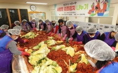 바르게살기운동 연수구협의회, 김장김치 나누기 행사 개최