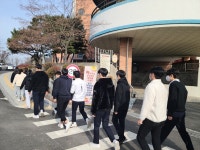 남양주 진건고, 안전한 등굣길 조성