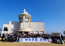 인천 중구재향군인회, 송도중학교 학생 안보 현장 견학 추진