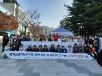 굿네이버스·서구여성단체협, 사랑의 김장 나눔