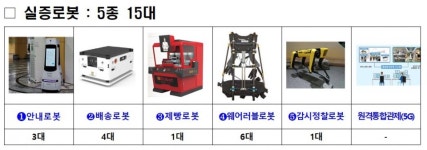 아리따움부평역지하상가 | 부평역 지하상가에 등장한 '안내 로봇'