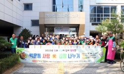 안산시, 연말연시 각계각층 취약계층 이웃 사랑 줄이어