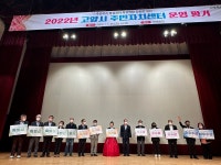 고양시, 정발산동 주민자치회 등 14개 주민자치회 수상