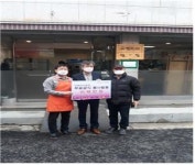 인천시행정동우회-정도E&C, 무료급식 봉사...따뜻한 겨울 만들기 솔선