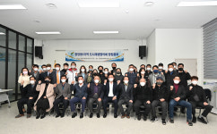 여주시, 중앙동1지역 도시재생협의체 창립