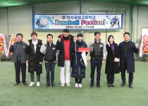 2022 안산공고 야구축제… 이민근 안산시장, 김광현 등 프로야구 선수와 함께 참석