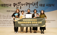 부천 시정소식지 복사골부천 커뮤니케이션 대상 문체부장관상