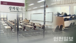 한경대+한국복지대  한경국립대로 새 출발
