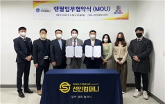 프랜차이즈 봉수아피자, 선인컴퍼니와 창업비용 분납 시스템 MOU 체결