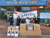 안양에서도 겨울철 이웃돕기 손길 봇물