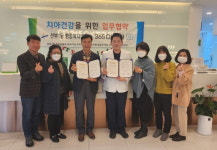 안산시 선부1동, 365 OK 치과와 의료지원 업무 협약 체결