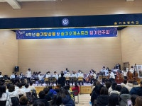 안산 슬기초, 오케스트라 연주회…지역주민 문화 충전 어린음악대