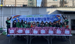 안산시 동 행정복지센터에 연말연시를 맞아 각계각층에서 온정 답지