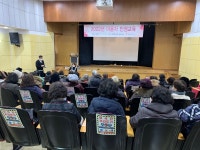 영통종합사회복지관, 2022년 이용자 인권교육 진행