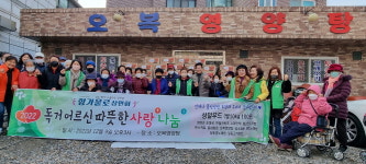 모두 따뜻한 연말 보내세요…안산지역 각계각층에서 이웃돕기 온정 답지