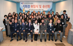 한국공인중개사협회 단원지회, 윤인숙 지회장 취임