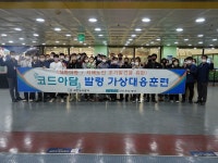 과천도시공사는 마음 따뜻한 사람만 뽑나봐요