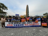 군포시민들 당정역∼서울역 지하화  요구… 윤 대통령 대선공약 즉각 이행 촉구