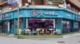 술집창업 브랜드 꽃다운주점, 가맹점 30호점 돌파