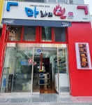 케이알푸드, 마라탕 프랜차이즈 마라의신 브랜드 론칭