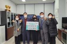 ㈜아라테종합건설, 광주시 광남1동에 성금 100만원 기부