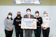 용인특례시 식당 만수정, 400만원어치 이불사랑의 열차기탁