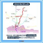 [카드뉴스]화성 향남읍~서울 여의도 50분 시대