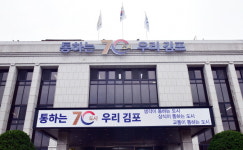 김포시 70만 김포시대 대비…교통시스템, 최첨단 지능형(ITS)으로 교체