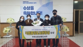 부천 상동도서관 공공도서관 협력업무 우수도서관선정