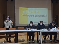 송양유치원 옆 지식산업센터 , 불똥 교육청으로 튀나?