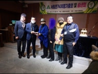 인천 서림초등학교, 30회 졸업생 정기총회 및 송년의 밤
