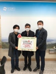 (주)링코제일과 (주)SD바이오센서, 진단키드 1만개 기부