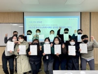 화성시 사회복지재단 ′청렴싱천 인권경영 선포식′