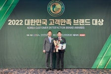 주식회사 제이엘투자그룹, 2022 대한민국 고객만족 브랜드 대상 수상