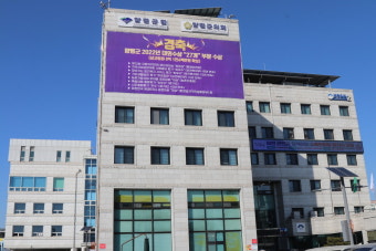 전진선 양평군수 3박 5일 일정으로 캄보디아 방문