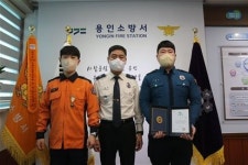 용인소방서, 소방관 옆 경찰관 하트세이버 유공 표창 및 순금기장 수여