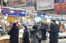 의정부 제일시장 및 부대찌개거리 촬영 KBS 홍김동전 8일 방영