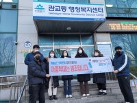 미추홀구 아동학대는 범죄…지역 곳곳 알려