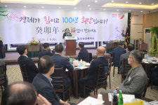 오산시 신년인사회 개최 경제위기 극복기업의 재도약 다짐