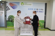 대한민국상이군경회 인천지부, 인천보훈병원 찾아 위문품 전달