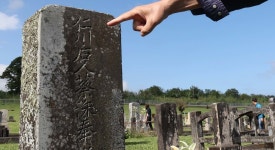 121년 전 하와이로 떠난 이민자들의 발자취를 따라서