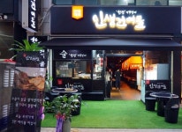 [인터뷰] 인생건어물맥주 점주 위기에 강한 호프집 창업 위해 선택