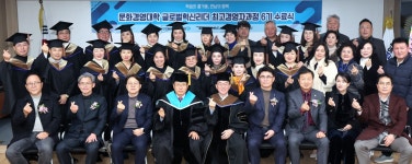 인천일보 글로벌혁신리더 6기 수료식…공로·우수상 등 수여