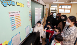 [포토] 초등학교 가면 뭘 먼저 배울까