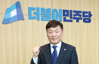 [2003, 희망을 말하다] 남종섭 경기도의회 민주당 대표의원 