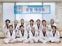 일산서구보건소 은빛 태권도 처음엔 반신반의…해보니 활력 생겨