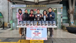 안산지역 각계각층, 설 앞두고 취약계층에 나눔 줄이어